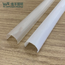 厂家挤出PC罩1031半圆管全塑日光灯管配件T8双色LED灯管套件制定