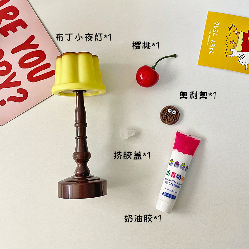 创意小布丁小台灯卧室床头小夜灯装饰氛围灯桌送女生生日礼物摆件|undefined