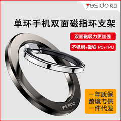 magsafe磁吸手機指環支架 金屬懶人桌面支架鋅合金手機指環扣跨境