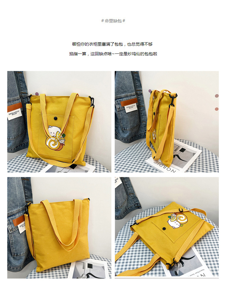 The new Korean-style cute Japanese-style single-shoulder bag is selling well. It's a simple and versatile canvas bag for college students' crossbody tutoring undefined