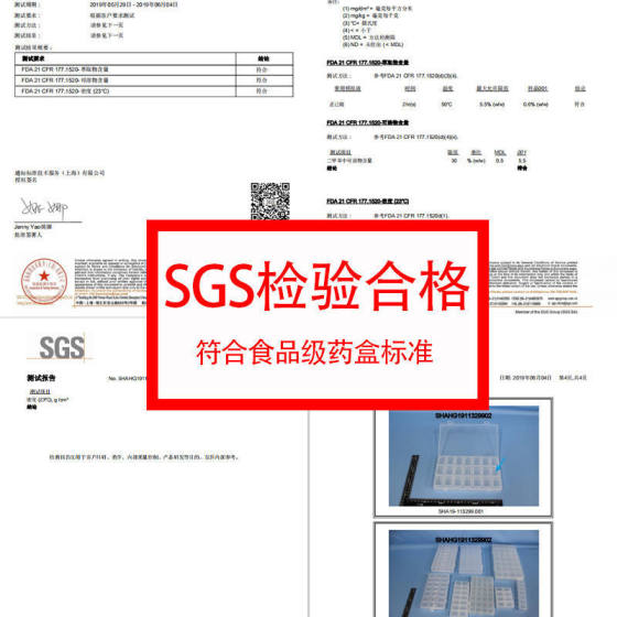 Medicine Sub-packaging Mini Multi-grid Smart Elderly One-week Portable Small Chinese Moisture-proof Seven-day Storage Plastic Medicine Box