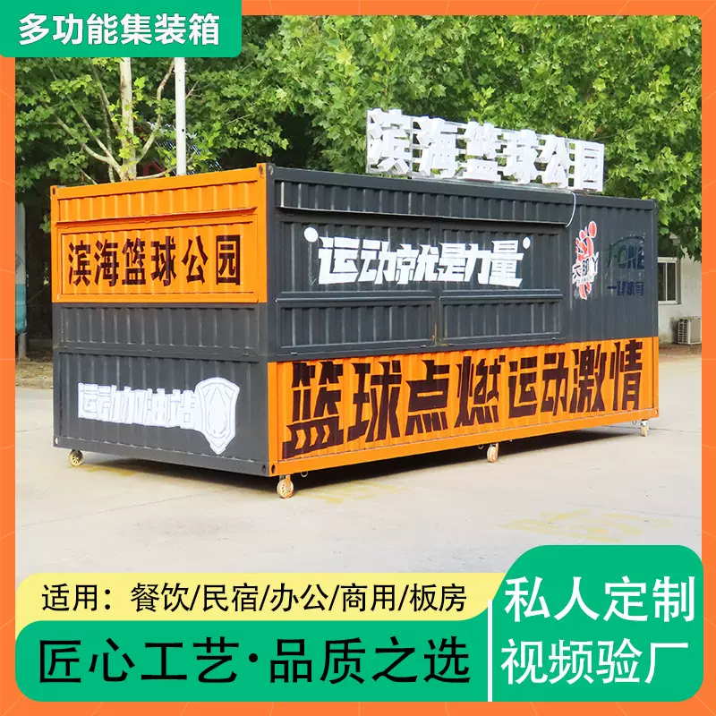 小吃车多功能摆摊车移动手推地摊美食车电动餐车集装箱板房民宿
