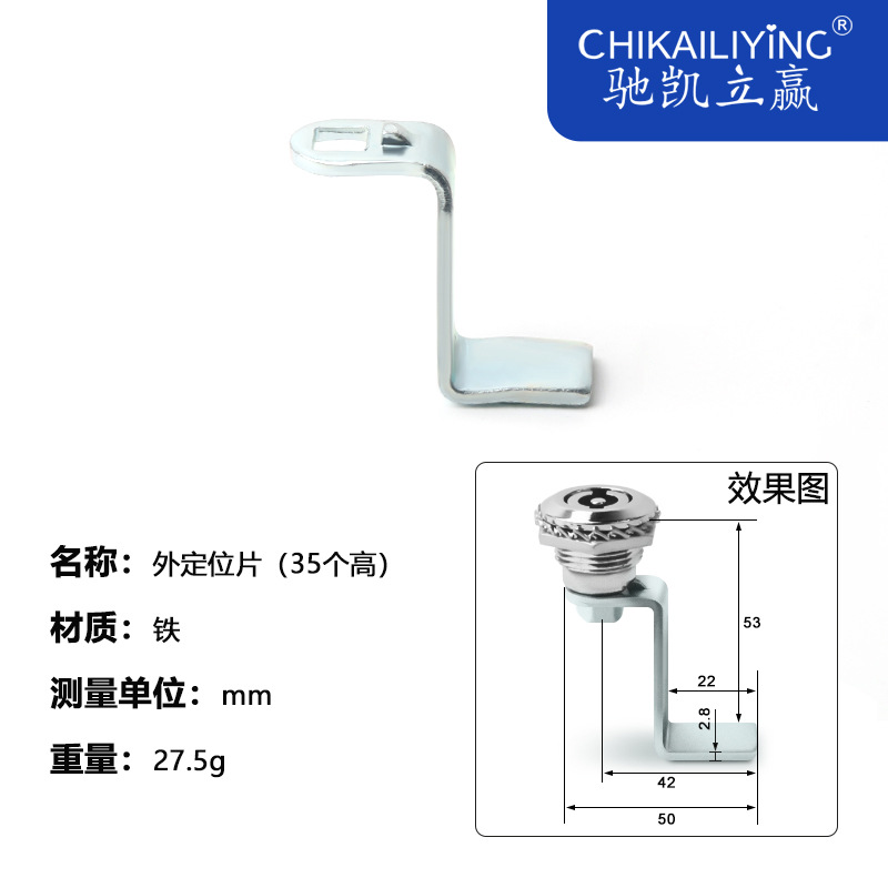 35 Piezas altas (Hierro)