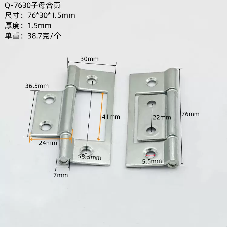 家具五金合页配件3寸铰链厂家直销白锌子母合页折叠合页门合页