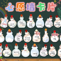新学期学习目标卡墙贴梦想卡片装饰班级心愿墙中高考加油励志贺卡