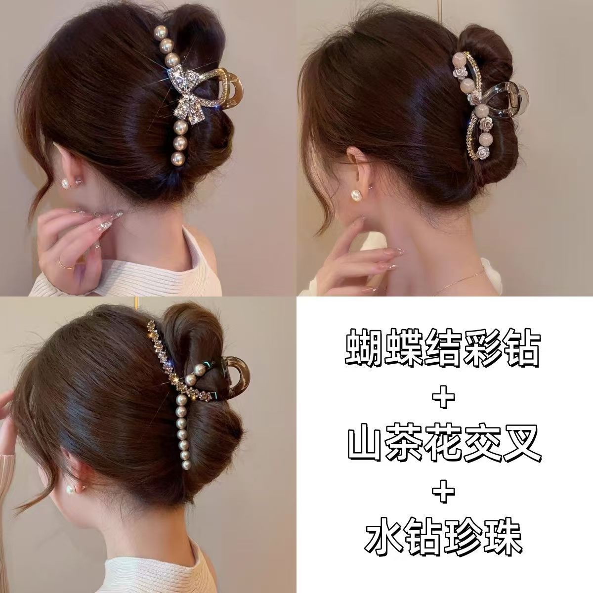 (패셔너블하고 활용도가 높은 3종 세트)