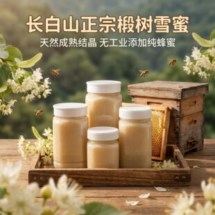 鲘���  ��Ȼ����鲘��� ���l�L��ɽ鲘�ѩ�� 鲘�Y���۰���500g