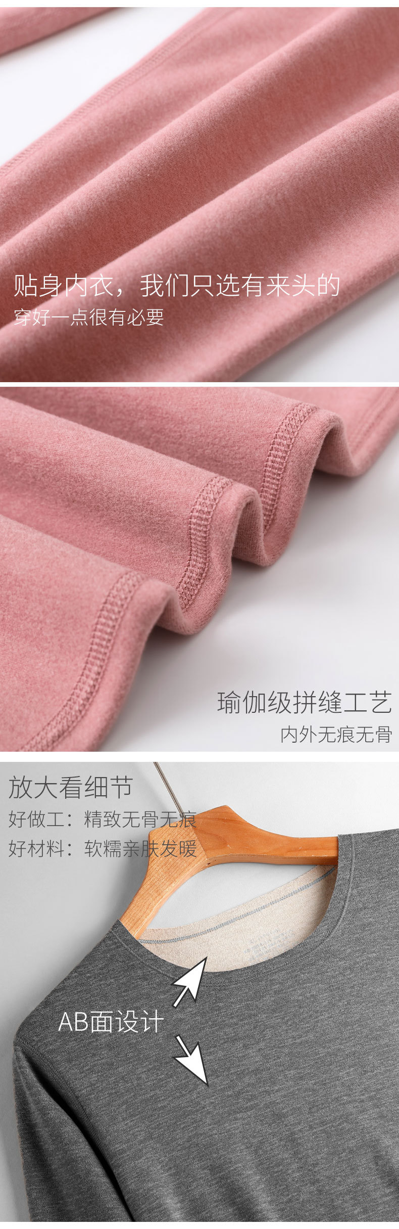 8706-9706蚕丝羊毛套装-男女-详情页_07