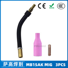 MB15AK�������ܱ��o��MIG�B�U�Ᵽ������������15AK����3PCS
