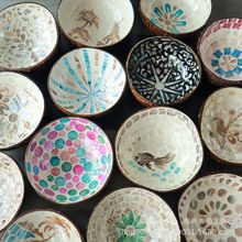 天然手工贝壳椰子碗玄关钥匙首饰收纳碗椰子壳碗南洋家居装饰摆件