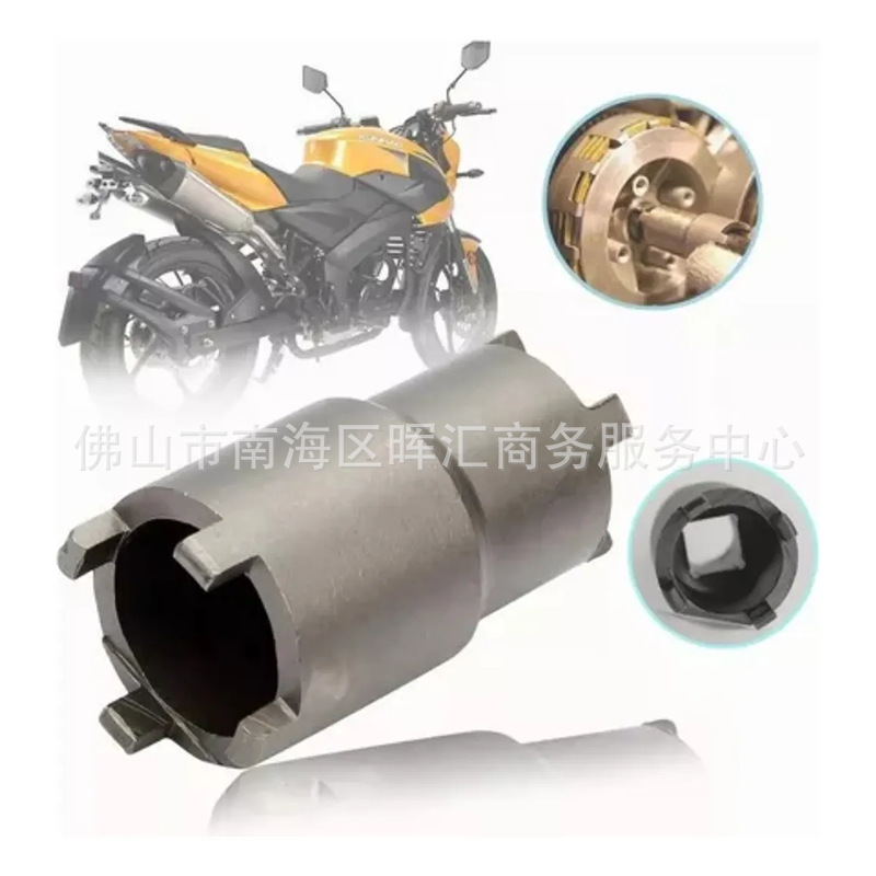 Venta caliente de México Meikduo: herramientas de reparación de motocicletas, mangas de cuatro garras, herramientas de embrague de doble cabezal, desmontaje