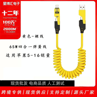 �S��ֱ�N 65w���əC���ĺ�һ���������϶���늾�܇�d��s��侀