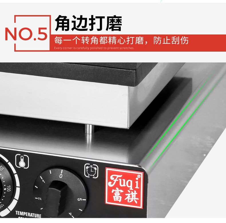 100孔松饼机_08.jpg