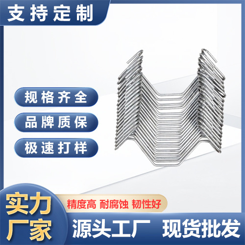 种植槽卡簧温室大棚骨架配件压膜线挂钩不锈钢八字簧双钩防风卡