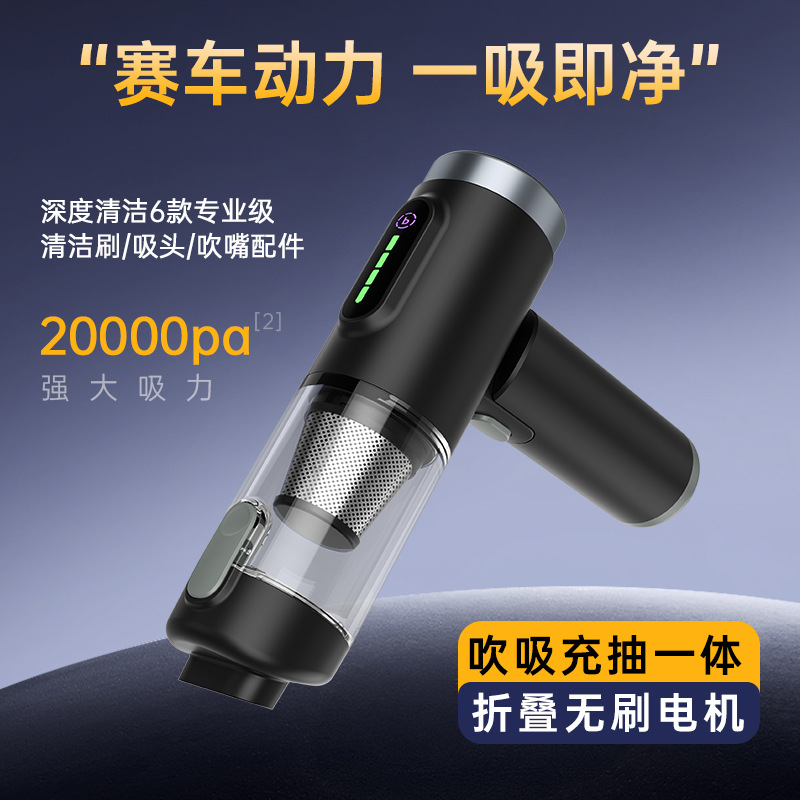 2026 Cross-Border Trade Foldable Car Wireless Vacuum Cleaner 17000Pa Ultra-High Power Multifunctional for Car and Home Use