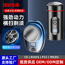 ����綯���뵶С�ɱ�Яʽ����������ʿ�κ���Type-C�����������