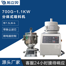 700G-1.1KWϙC wݔ͙C ؓ≺ϙCϙC