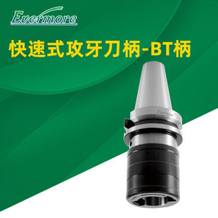 ���l�����Կ�Qʽ�z�F����BT����BT50-WF20���������ýz��