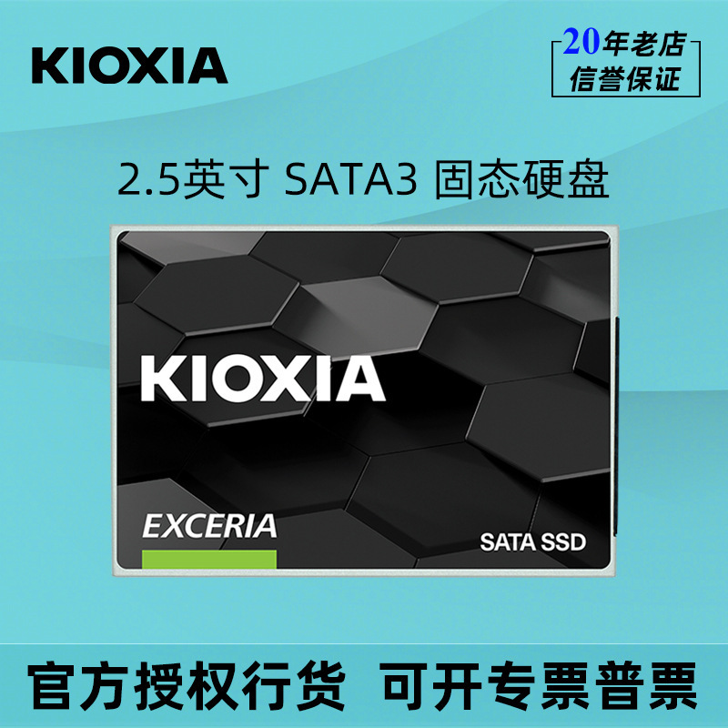 Wanxia SSD TC 10 240G 480G 960G 2.5 desktop laptop SSD SATA3