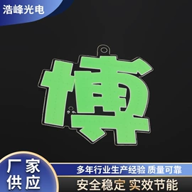 贴片式LED;大功率LED;其他LED光源