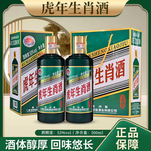 �F��ę́悻�����Ф��53���u���ͶY���b�ղ��ͶY��Ʒ�׾��������l