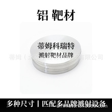 Xв1Ƭӆ ؛̖Al-T5023 5N 50.8*3mm ķ²