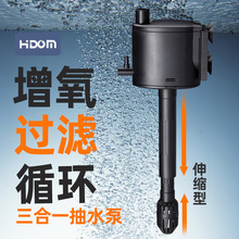 希腾水族箱内置鱼缸三合一过滤器上过滤静音增氧抽水泵潜水泵循环