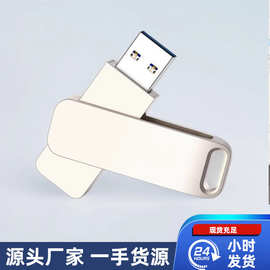 金属旋转u盘3.0高速手机优盘礼品印刻logo批发大容量128g1t2t