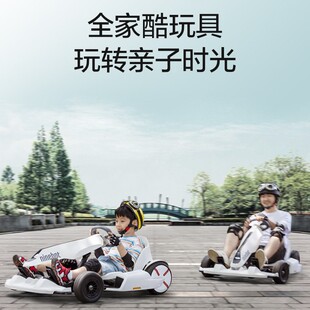 Ninebot��̖ƽ��܇����܇���b�׼�2늄ӳ��ꃺͯ�m������ِ܇Ư��