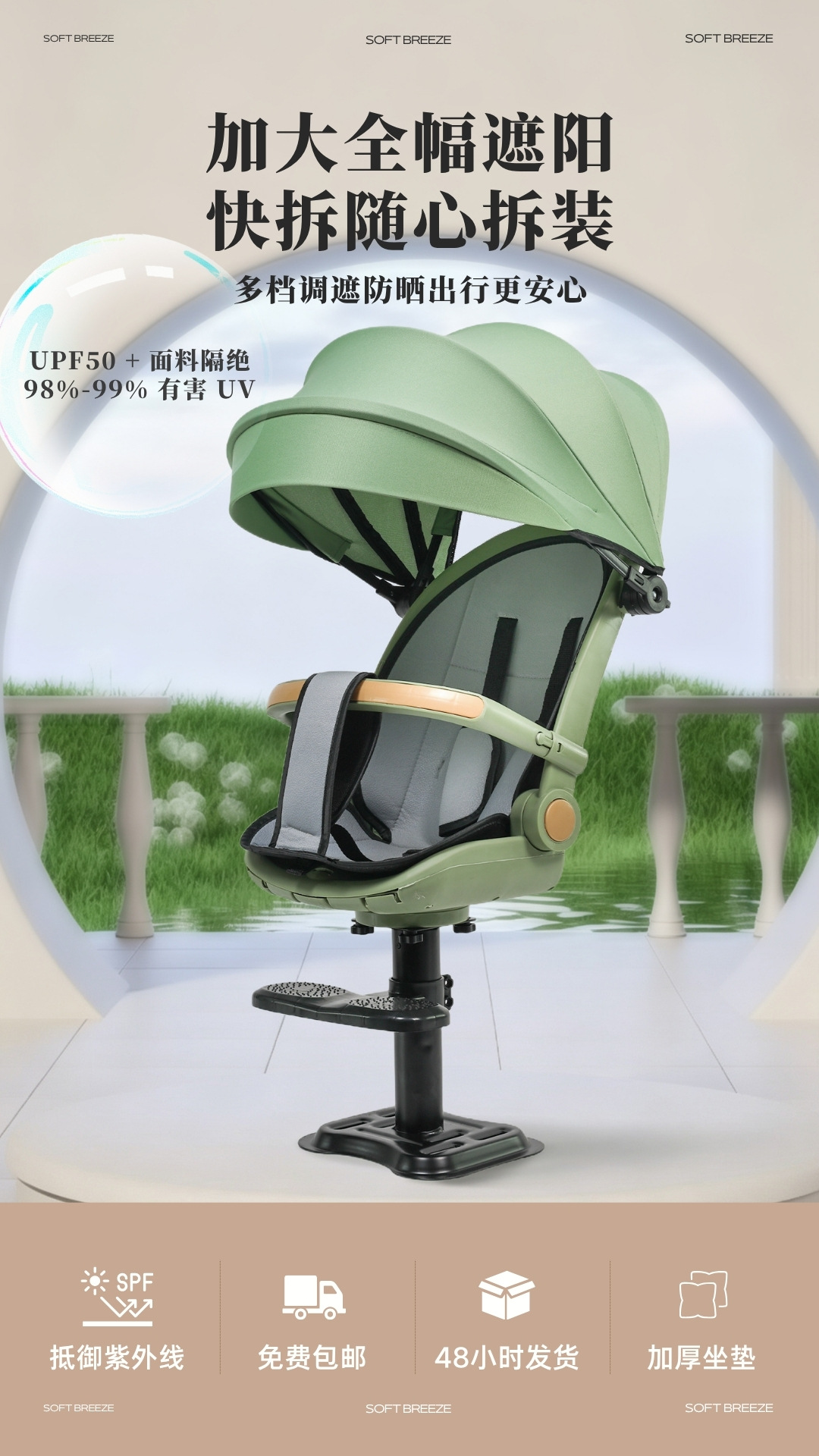 Baby safety seat, infant seat, children's reclining high-view front-facing electric car seat, baby booster seat