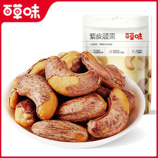 �ٲ�ζ��Ƥ����36g�Թ���؛���eʳƷ�Թ��k����ʳ���С��������