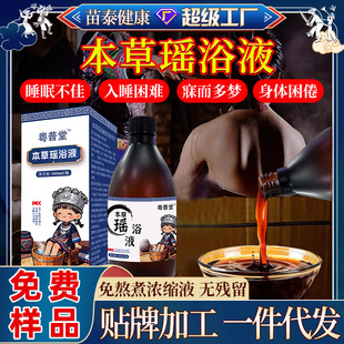Դ�^�S�Ҭ�ԡҺ����șԡԭҺ500mlƿ�b�����ⰾ�����Ѭ����sҺ