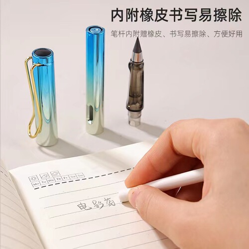 New Colorful Eternal Pencil Portable Cap Pen Black Technology Eternal Pencil Erasable Replaceable Tip