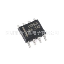 全新原装 贴片 UMW LM2904DR LM2903DR SOP-8 双路运算放大器芯片