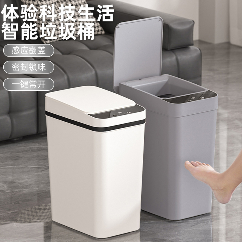 25年ぶりの新作家庭用ゴミ箱、高級感のある防臭圧力リングデザイン、12L大容量スマートゴミ箱|undefined