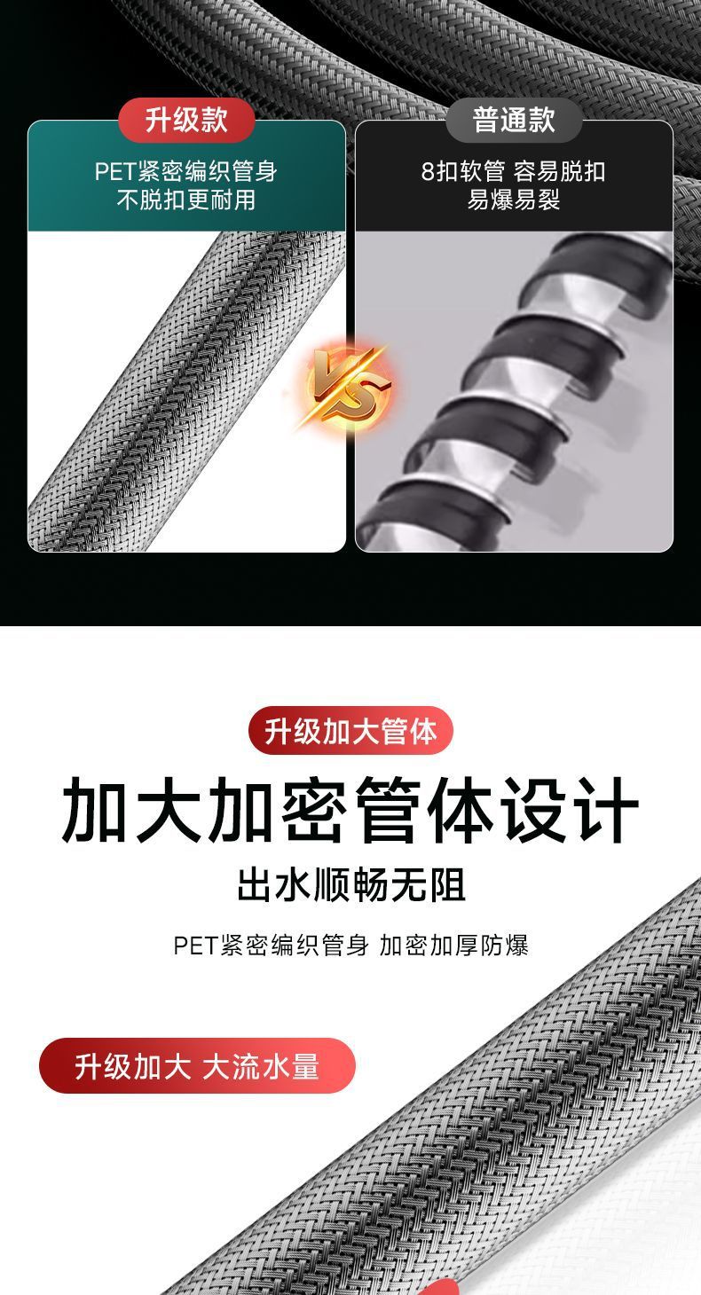 Showerhead hose, braided explosion-proof shower pipe, universal interface, nozzle connection pipe, water heater outlet pipe undefined