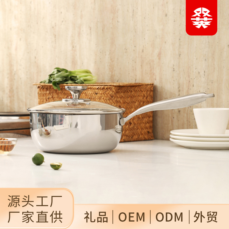 Thickened 304 Stainless Steel Yukihira Non-Stick Pot Milk Pot Household Soup Pot Uncoated Noodle Pot Food Supplement Pot