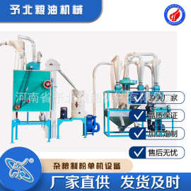 4050型磨粉机小型玉米小麦加工杂粮磨粉机家用全自动磨面机械设备