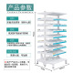 Double-sided trackless medicine rack (back net seven layers) 2000*800*900