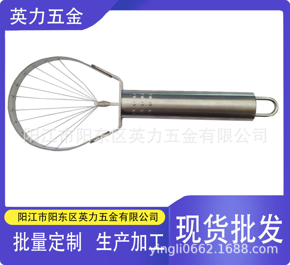 切果器