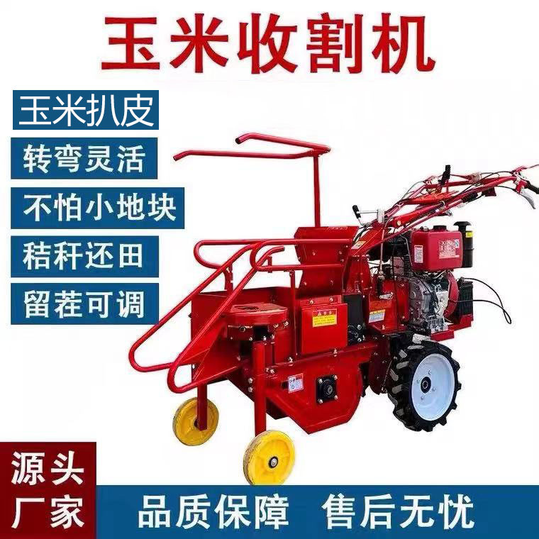柴油15馬力玉米收獲機(jī) (7).jpg