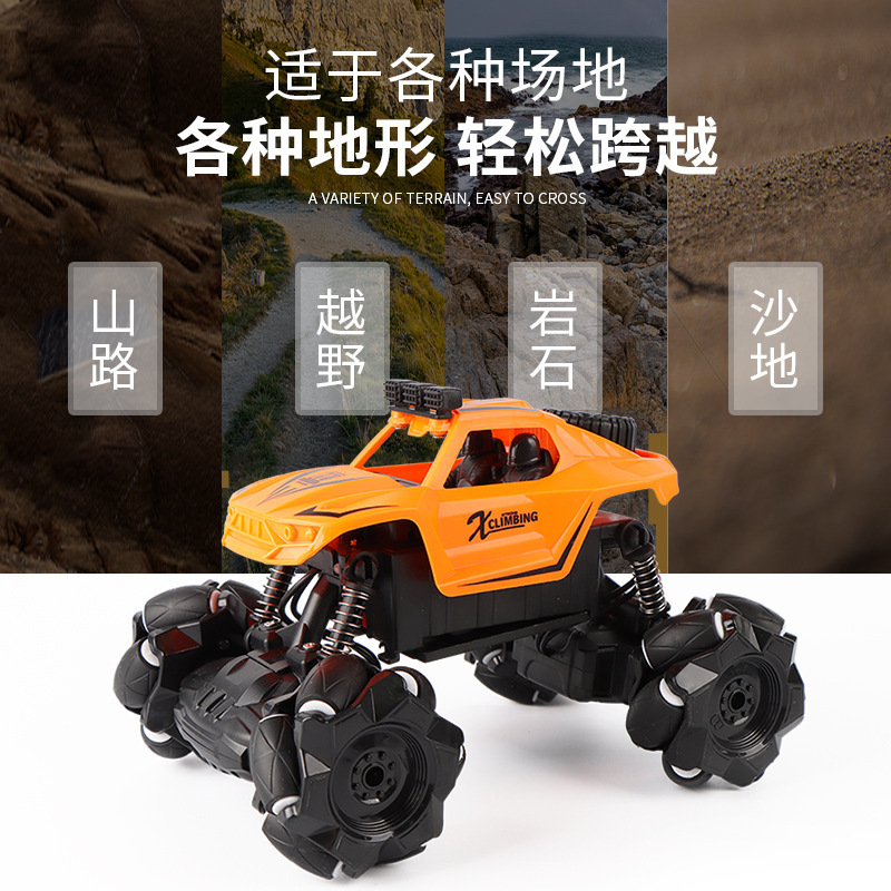 wireless SUV
