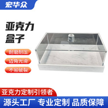 跨境爆款透明亚克力盒子定制永生花亚克力包装盒养生酒包装盒