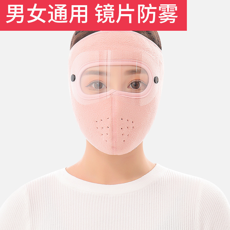 骑行面罩女冬季保暖护耳罩全脸防寒护颈脖加厚户外骑车防风口罩男|undefined