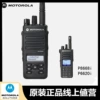 Non-explosion-proof stand-alone (Hong Kong) 6620i None