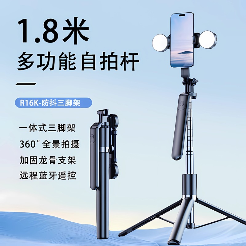 R16 手ブレ補正付きスマホ自撮り棒 Bluetooth三脚 360度回転雲台神器スタンド ライブ配信用|undefined