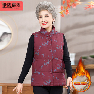 Grandma's Winter Clothes fleece-lined Vest Cotton Clothes 80-year-old Women's Autumn and Winter Down Cotton Vest Mother's Thickened Waistcoat