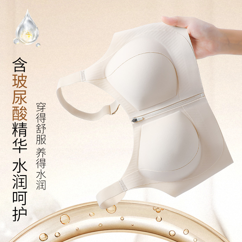 Seamless Bra