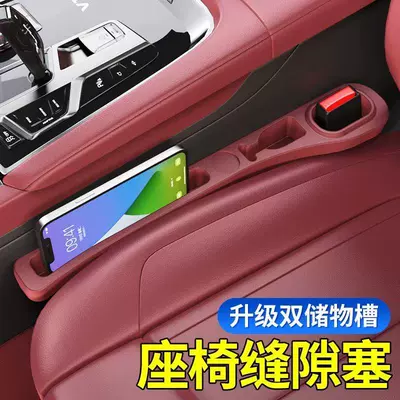 Car storage bag/box | Box, Portable