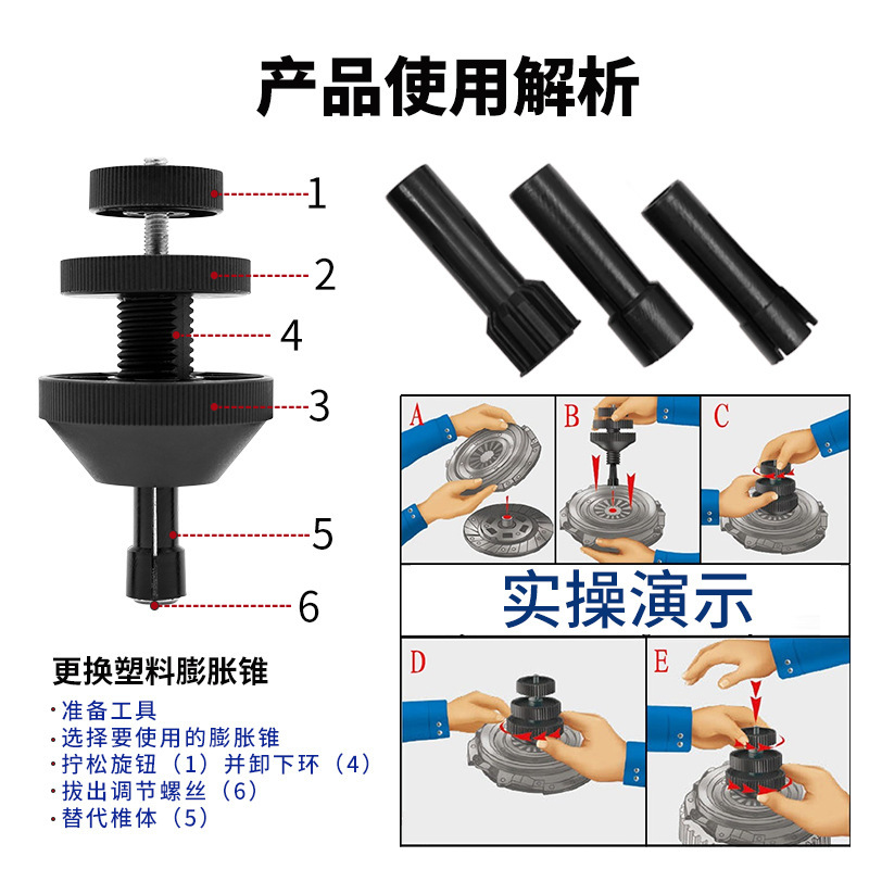 Clutch Installation Tool, Clutch Disassembly and Assembly Tool, Alignment and Alignment Tool, Disassembly and Assembly Tool for Automotive Maintenance and Repair